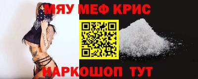 прущие крисы Коммунар