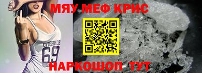 MESCALINE Комсомольск-на-Амуре