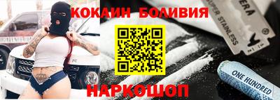 MESCALINE Комсомольск-на-Амуре