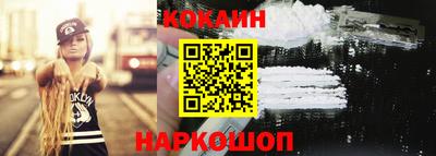 MESCALINE Комсомольск-на-Амуре