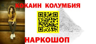 MESCALINE Комсомольск-на-Амуре