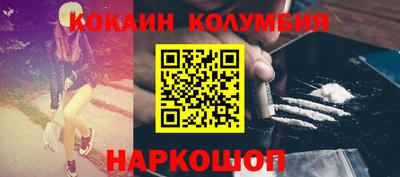 винт Конаково