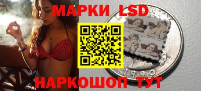 MESCALINE Комсомольск-на-Амуре