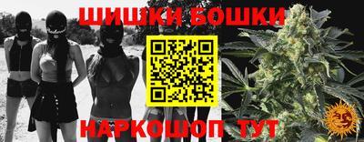 винт Конаково