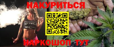 MESCALINE Комсомольск-на-Амуре
