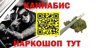 MESCALINE Комсомольск-на-Амуре