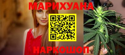 MESCALINE Комсомольск-на-Амуре