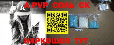 винт Конаково