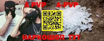 винт Конаково