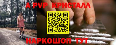 прущие крисы Коммунар