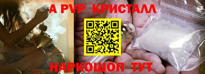 MESCALINE Комсомольск-на-Амуре