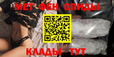 MESCALINE Комсомольск-на-Амуре