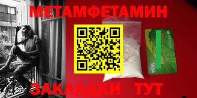 MESCALINE Комсомольск-на-Амуре