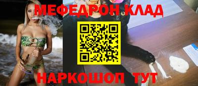 MESCALINE Комсомольск-на-Амуре
