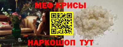 MESCALINE Комсомольск-на-Амуре