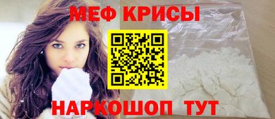 MESCALINE Комсомольск-на-Амуре