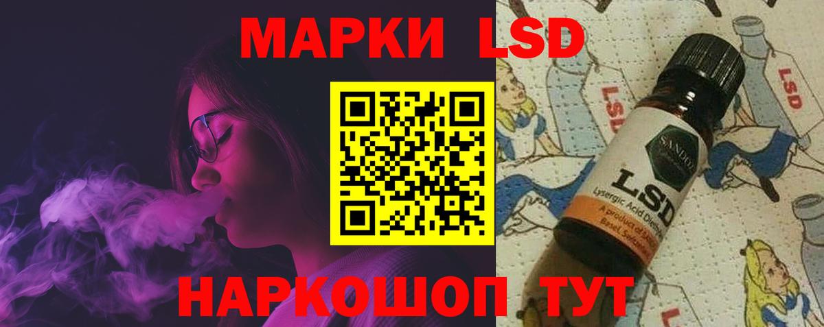 Елабуга  ЛСД экстази кислота  Вход с VPN  ЛСД экстази кислота 