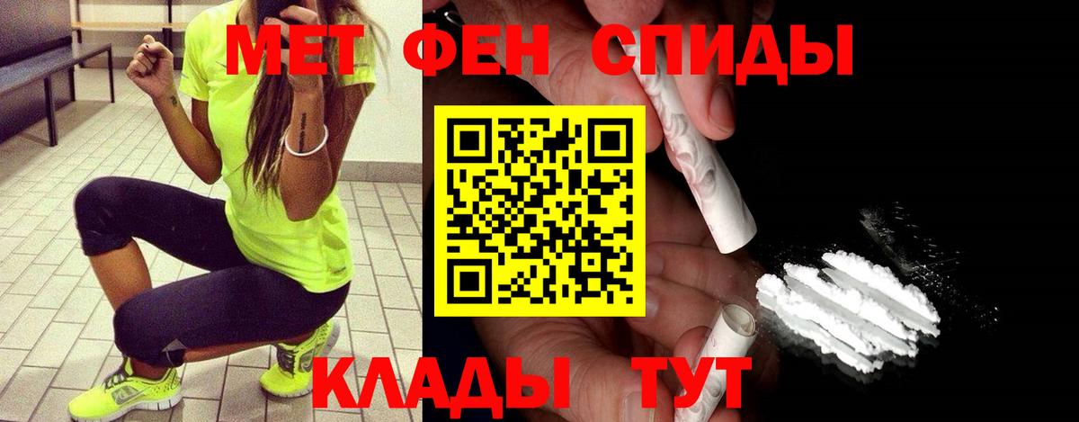 Первитин Декстрометамфетамин 99.9% Елабуга