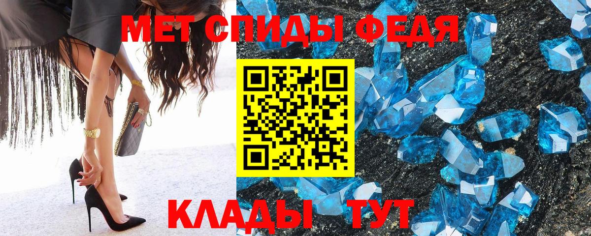 Елабуга  Метамфетамин кристалл  Вход с VPN 