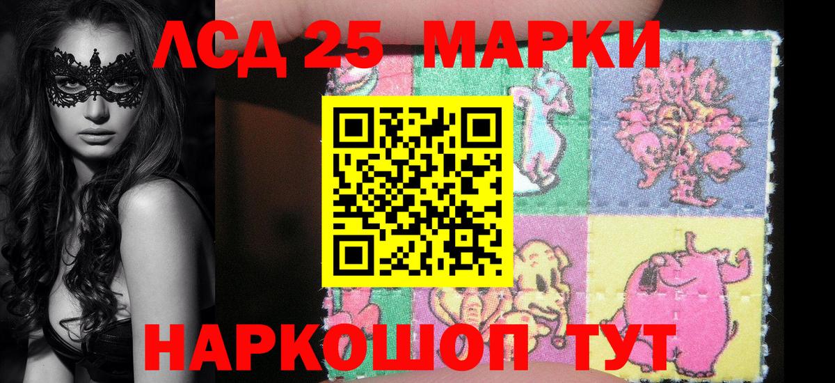 Марки N-bome  Марки N-bome 1,8мг  Вход с VPN  Елабуга 