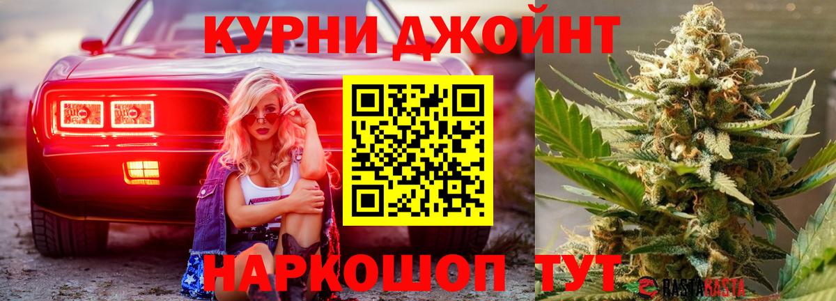 Каннабис THC 21% Елабуга